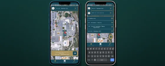 Screenshot of HMU Navigation